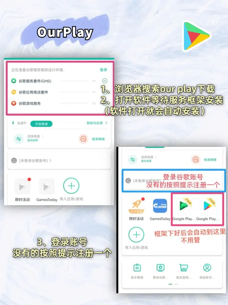 pg电子模拟器试玩网站app下载截图1